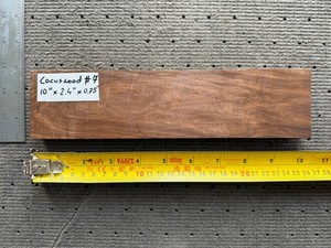 Cocuswood blank #7