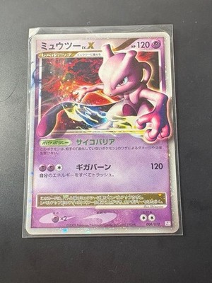 Mewtwo lv.x 006/012 Pokemon card | eBay