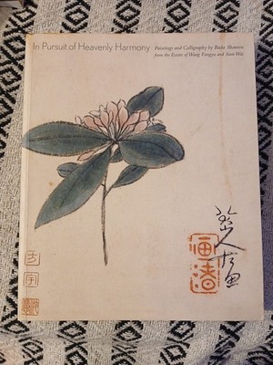 In Pursuit Of Heavenly Harmony: Paintings , by Bai Qianshen - Good Cond.