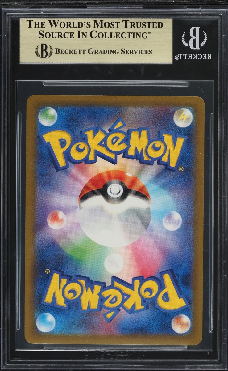 Pokemon Japanese SV Future Flash Holo Iron Hands Ex #88 BGS