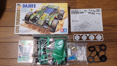 TAMIYA Racer Mini 4WD Memorial Box Vol.1 Special Selection Emperor