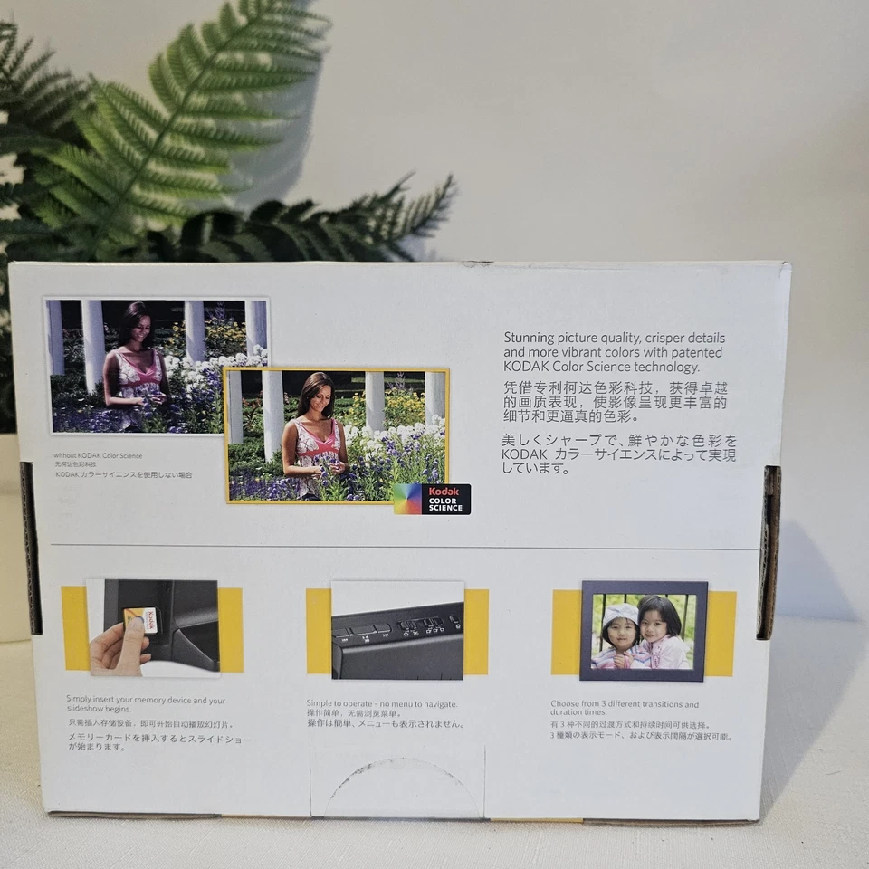 Kodak EasyShare P725 Digital Photo Frame 7" LCD 512MB Memory USB SD NEW - Image 2 of 4