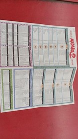 Mouryou Senki Madara 2 Famicom Software Japan c2