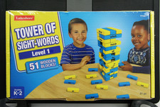 LAKESHORE TOWER OF SIGHT-WORDS LEVEL 1 - GRADES K-2 - 51 WOODEN BLOCKS NEW
