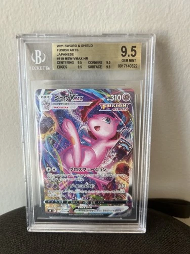 BGS 9.5 Mew VMAX HR SA 119/100 S8 Fusion Arts - Pokemon Card Japanese 2021
