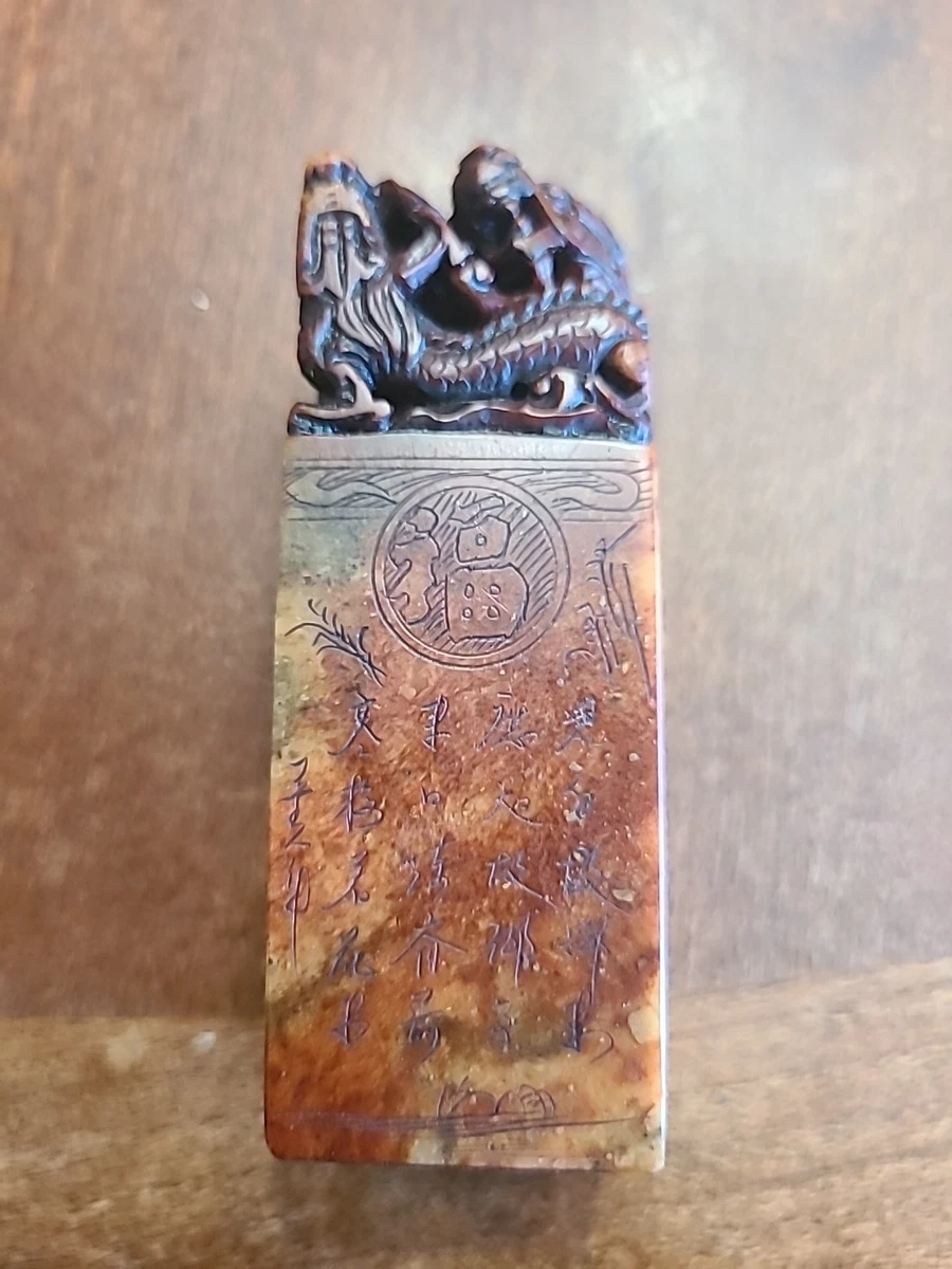 古董原始寿山石主中国风雕像、雕像| eBay