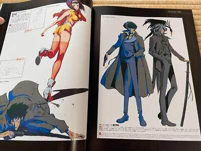 Toshihiro Kawamoto: Cowboy Bebop Illustrations The Wind Art Book