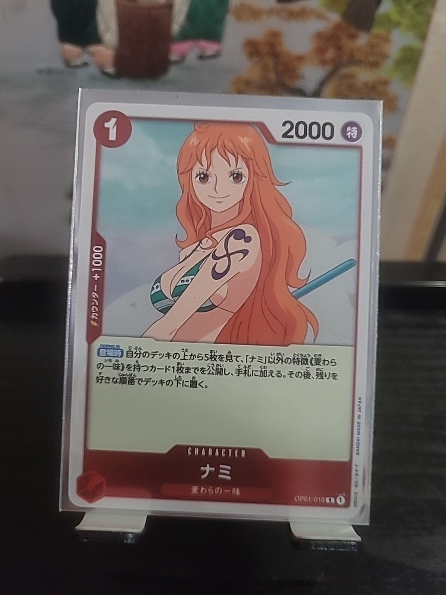Nami R One Piece Card Game TCG [ OP01-016R ] Japanese 1st Print