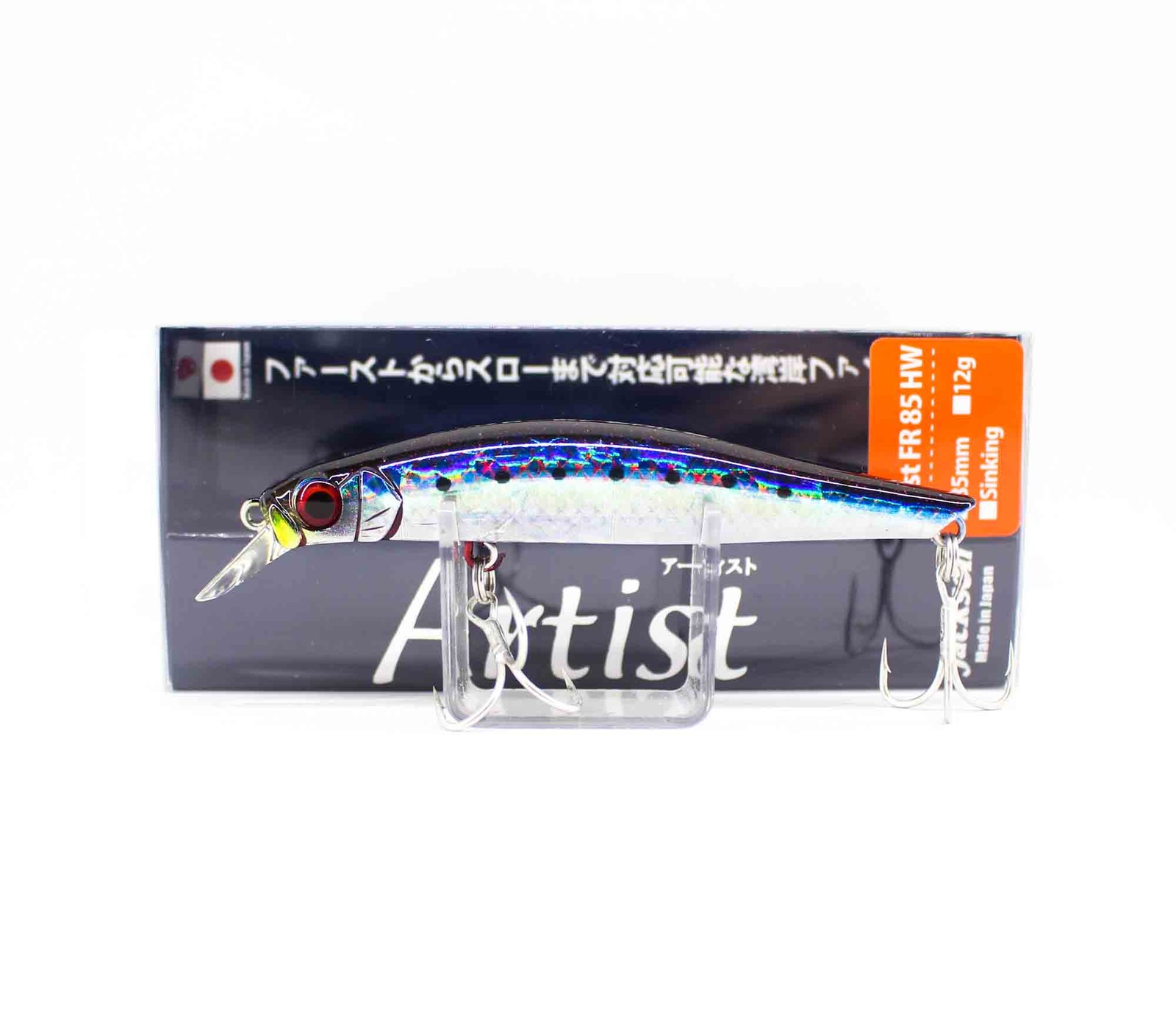 Jackson Artist FR 85HW Sinking Minnow Lure URI (7734)