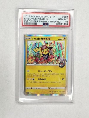 Pokémon Shibuya's Pikachu 002/S-P Holo Promo PSA 10 S-P Sword