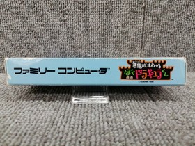 Konami "Akumajo Special : Boku Dracula-kun" 1990 Vintage Famicom Game Software