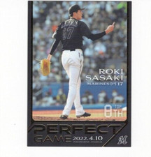 Roki Sasaki, Chiba Lotte Marines-WBC, Perfect Game BBM Card #08 (2022)