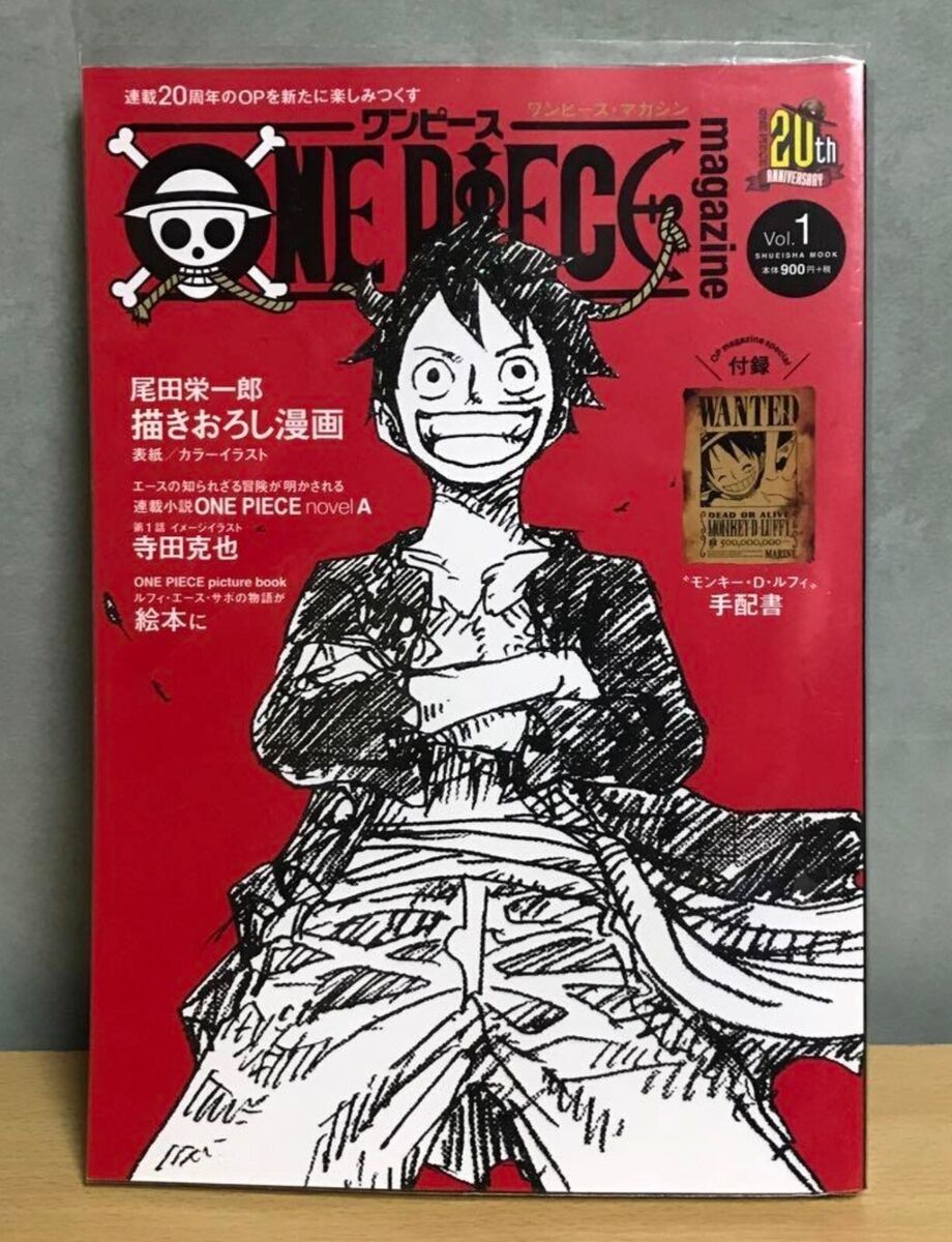 福袋セール ONE PIECE magazine Vol.1-Vol.18 All volumes unused with 少年