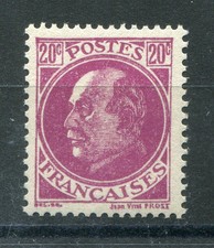 FRANCE 1941/42 TIMBRE 505 Effigie neuf** MNH