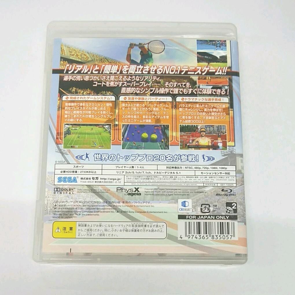 PS3 PlayStation 3 Power Smash 3 Virtua Tennis 3 Japanese PS3 PlayStation 3 Power Smash 3 Virtua Tennis 3 Japanese