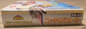 SD Gundam World: Gachapon Senshi 4 - Nintendo Famicom FC - Box and Cart Only