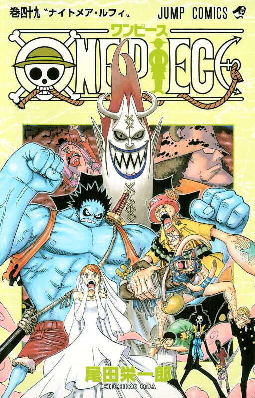 CDJapan : ONE PIECE 96 (Jump Comics) Eiichiro Oda BOOK