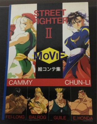 Street Fighter II Movie Storyboard Collection Book Capcom Movic Japan