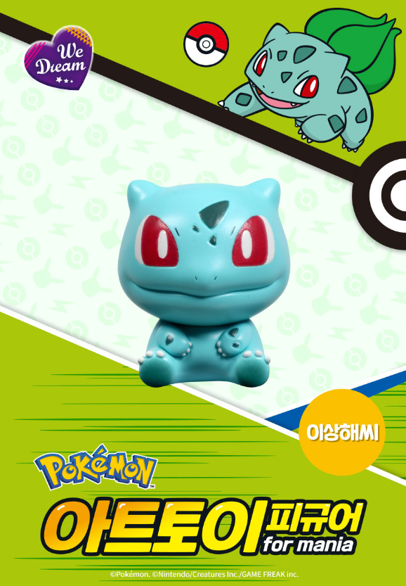 [Free Shipping] Pokemon Mini Figure "Bulbasaur" Korean Toys eBay