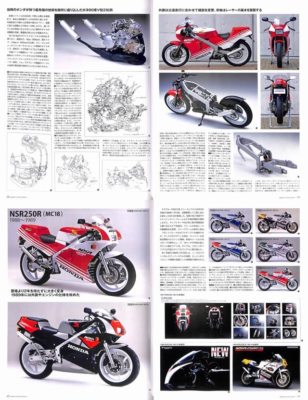 BOOK] Bikers Station #350 Honda MVX NS NSR NSR250R BMW R32 Moto