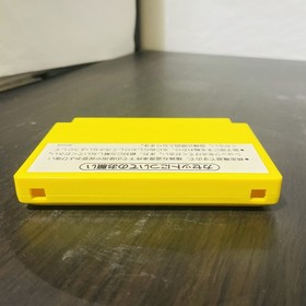 Flappy Nintendo Famicom dB-Soft 1983 Japanese Version dBF-FL Puzzle Action