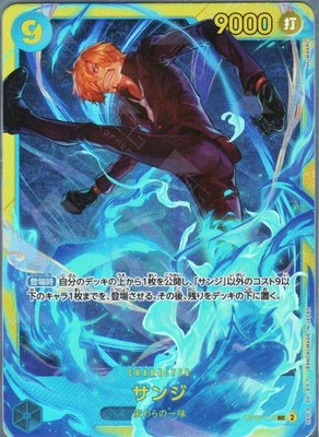 【PSA9】サンジOP06-119 PRB-02 ONE PIECE One Piece card PRB-02 OP06-119 SEC Super Parallel Sanji Japanese