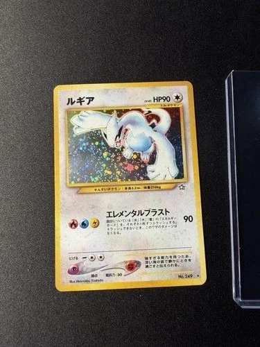 Pokémon TCG Neo Genesis Individual Trading Card Games Holo Rare in