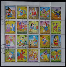 ARABIE du SUD EST - FUJEIRA - WALT DISNEY oblitéré CACHET à DATE (1)