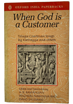 When God Is A Customer - Telugu Courtesan Songs by Ksetrayya - India, Poems
