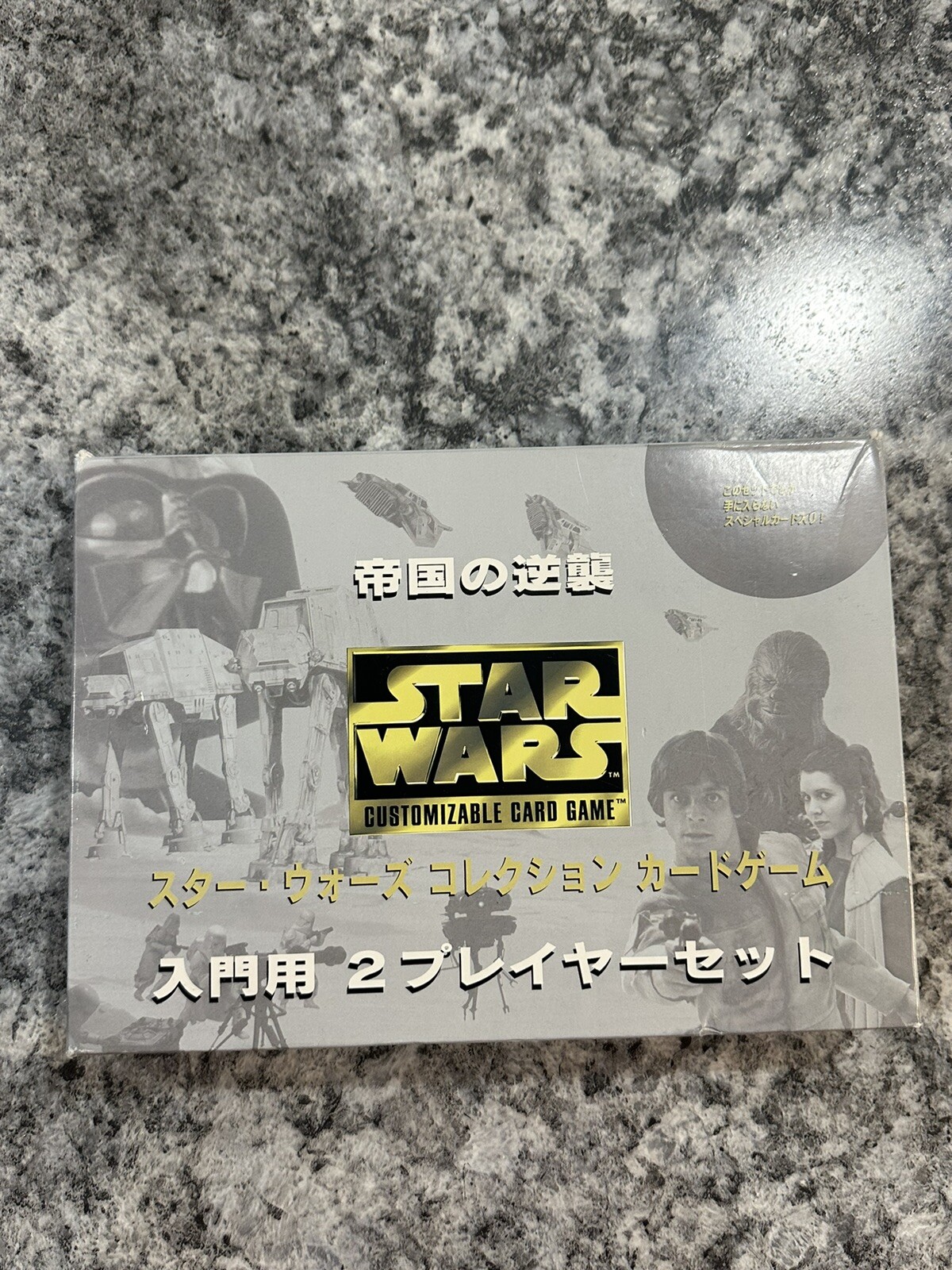 スターウォーズ・コレクションカードゲーム 帝国の逆襲 入門用 2