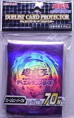 purple yugioh card sleeves Dark Exodia Card Sleeves Japanese Size (Holographic) / Black / 25 Sleeves main image 1