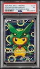 2016 POKEMON JAPANESE XY PROMO #230 PONCHO-WEARING PIKACHU PSA 1