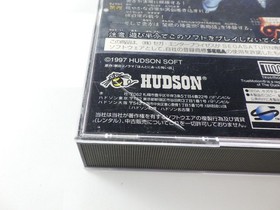 Kodenkoureijutsu Hyakumonogatari (Hundred Ghost Stories) Sega Satu 9000024702295