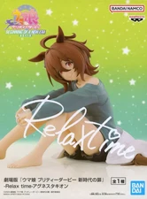 Uma Musume Pretty Derby Beginning of a New Era Agnes Tachyon Relax time Figure