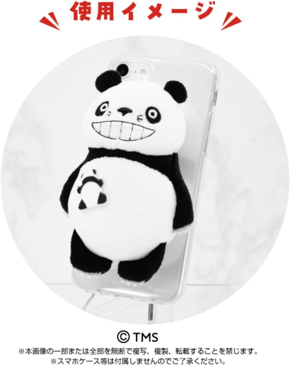 Panda Kopanda PlayCharm Plush Toy Tora-chan mascot doll - Merchandise