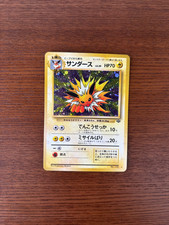 Japanese Jolteon Jungle 1997 Pokemon Card NM