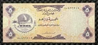 UNITED ARAB EMIRATES 1973 5 DIRHAMS #05 P2