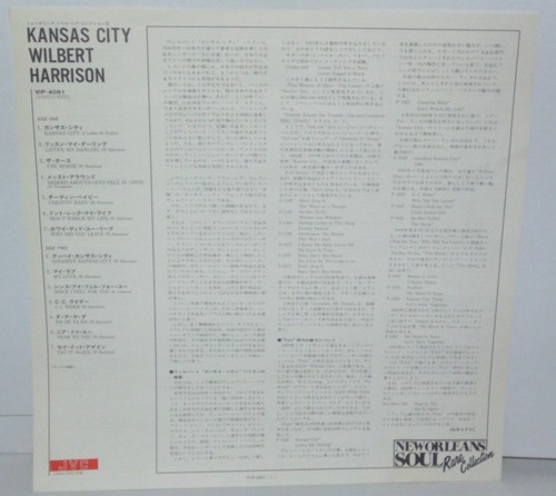 WILBERT HARRISON Kansas City Japanese LP VG+ Vinyl Plays Well JVC VIP4081 - Picture 4 of 4
