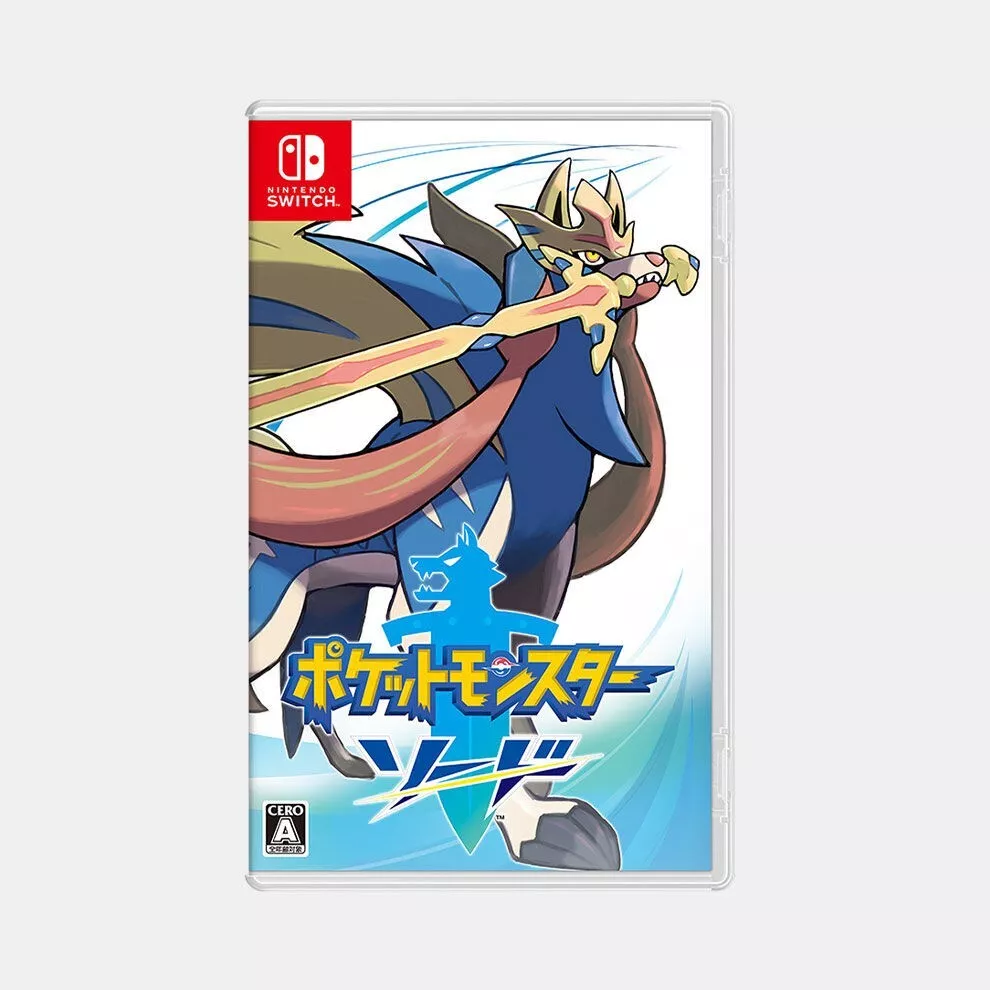 Here's More Photos Of The Pokemon Sword And Shield Download Cards In Japan  – NintendoSoup