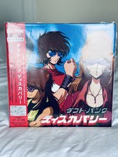 Daft Punk Discovery: Interstella 5555 Edition Black Vinyl