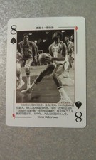 Oscar Robertson Willis Reed Kareem Abdul-Jabbar NBA All-Star Chinese Playing ODD