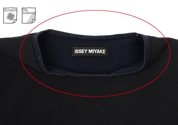 ISSEY MIYAKE MEN Cotton Inside Out Knit Sweater Size 2(K-155606