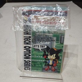 SEGA SATURN Modem HSS-0127 Japan Import US Seller