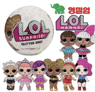 lol surprise dolls glitter series