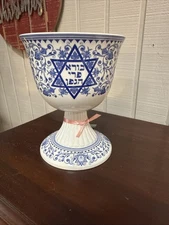 Spode Judaica Collection Cup White and Blue Star of David Made in England