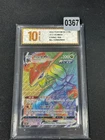 Pokemon TCG Chinese Rayquaza VMAX HR - Scarlet & Violet, CS4bC-164  Grade 10