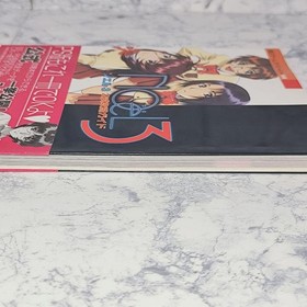 Noel 3 Official Strategy Guide for Sega Saturn and PlayStation with Obi