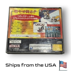 Fire Pro Wrestling 6 Men Scramble for Sega Saturn - Japan Import