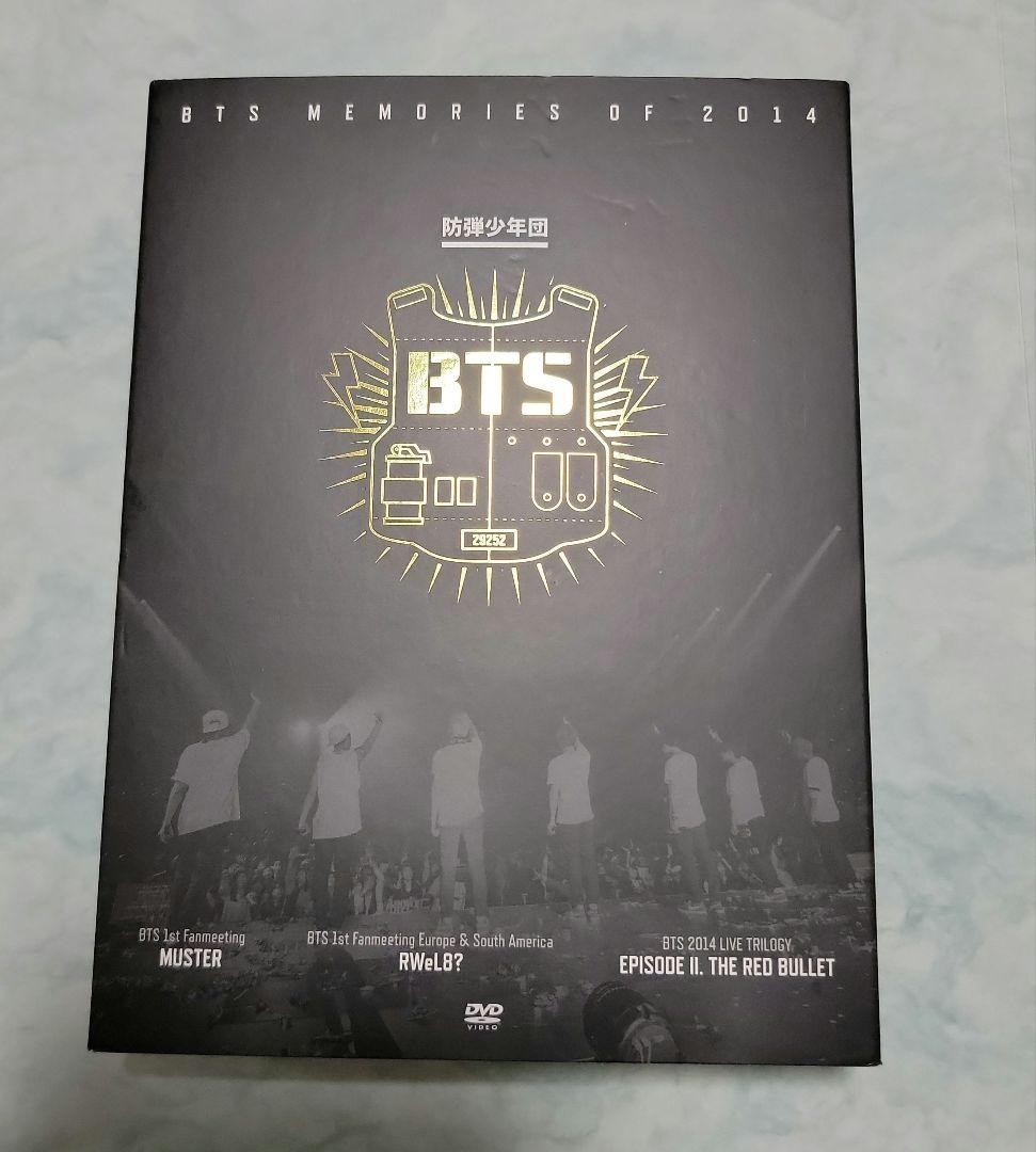 BTS Live Trilogy Episode II The Red Bullet 3DVD Concert Bonus