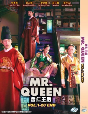 Queen Episode Mr Queen Kiss Asian *DVD* KOREAN DRAMA QUEEN 哲仁王